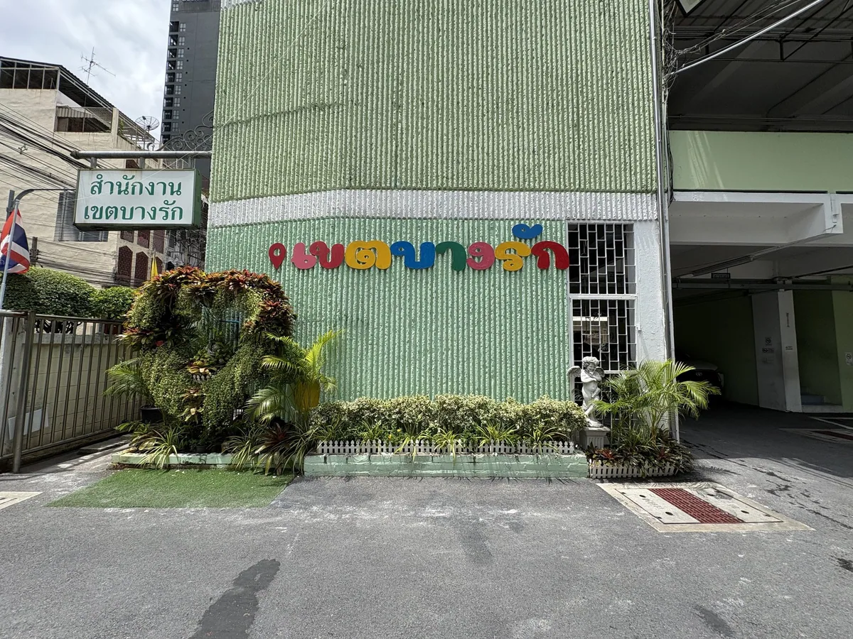 The green front of Bang Rak District Office in Bangkok, the district office where many marriages and divorces are registered